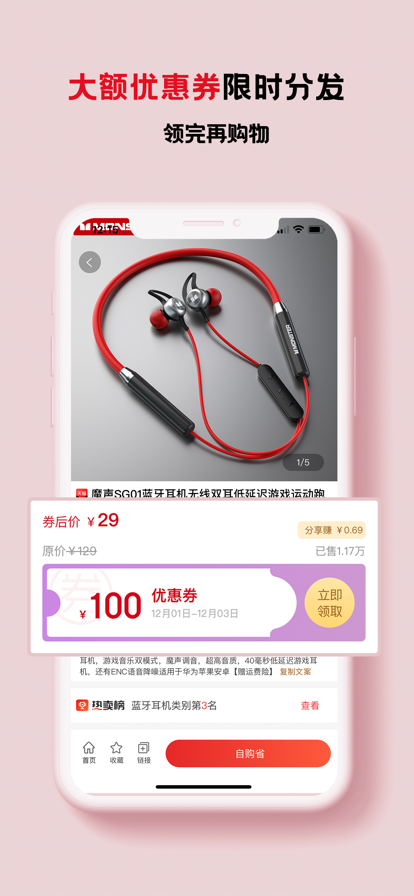 立刻返app图1