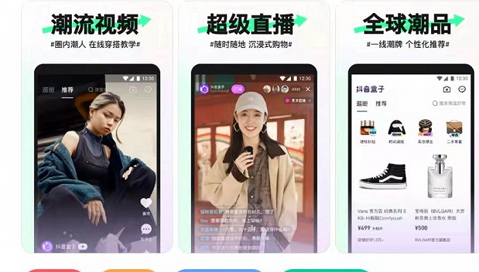 抖音盒子app官网下载大全-和抖音盒子类似的app合集