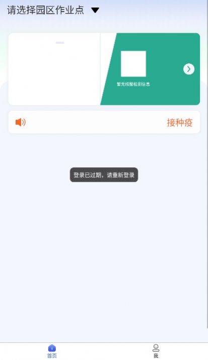 德宏口岸通办公app官方版图3