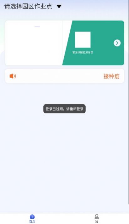 德宏口岸通办公app官方版图2