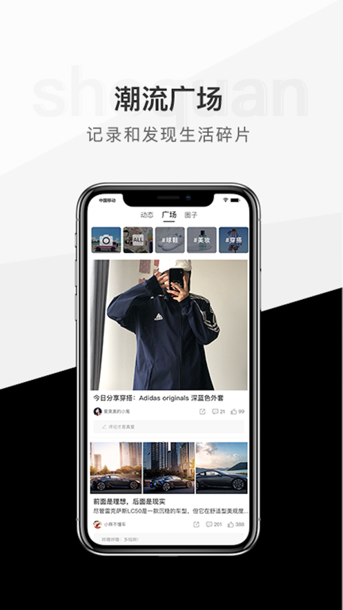 奢圈talk即时通信app官方版图3