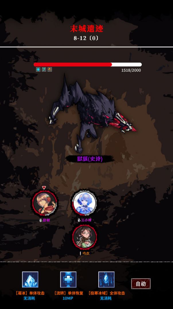 苍凉之地中文版图3
