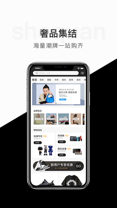 奢圈talk即时通信app官方版图1