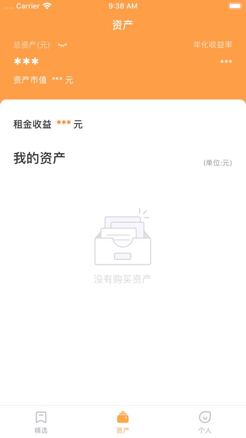 攒楼亲友版app手机版图2