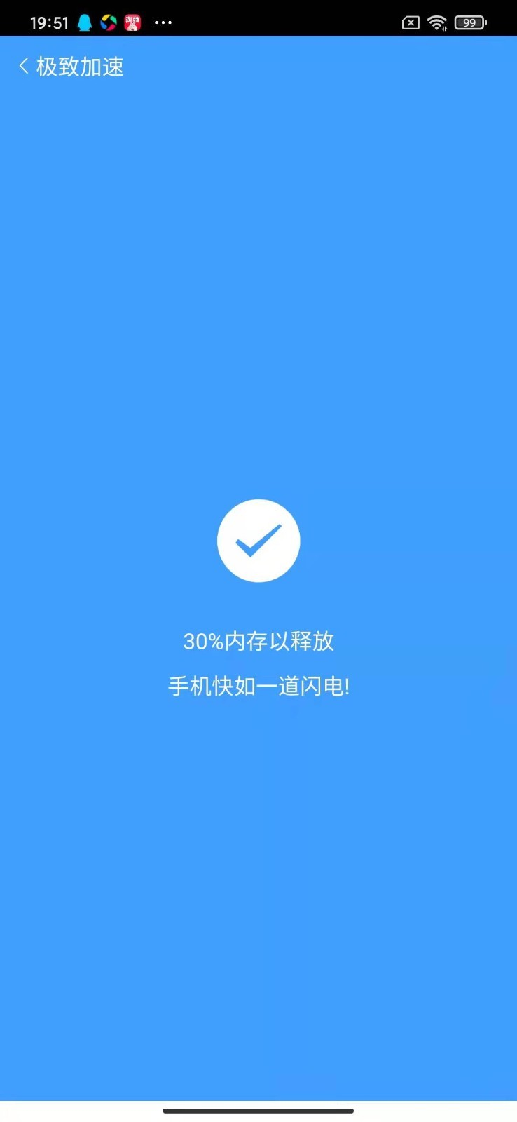 网络小行家app图片1