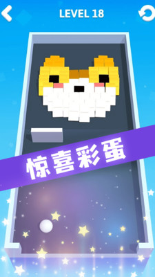 推推多米诺游戏图片1