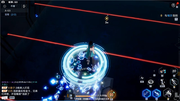幻塔遗迹A03怎么过？幻塔遗迹A03宝箱位置攻略图片4