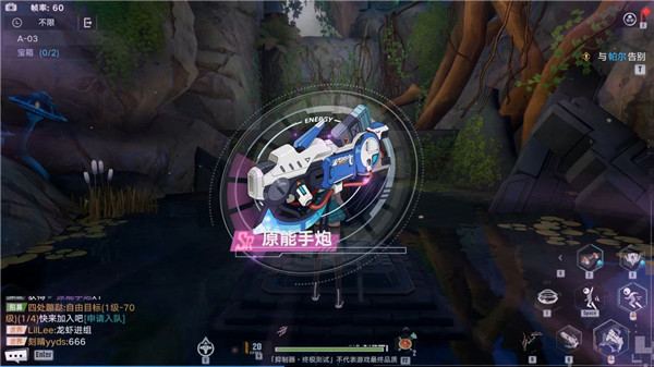 幻塔遗迹A03怎么过？幻塔遗迹A03宝箱位置攻略图片1