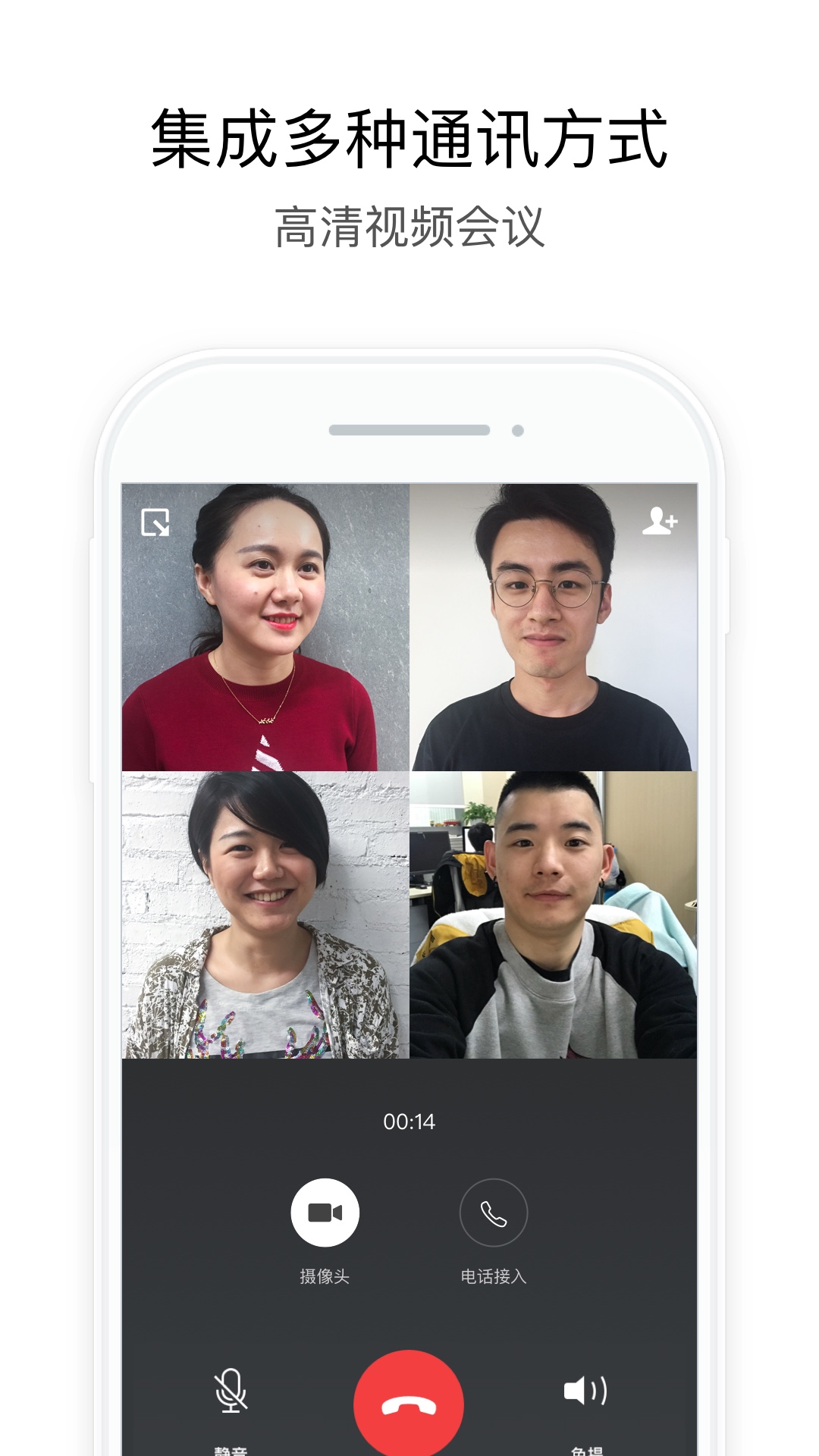 长政通app图片1