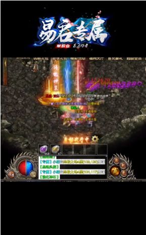易启专属单职业手游官方版图3