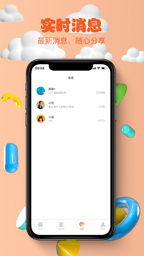 乐多多商城电商购物平台APP手机版图3