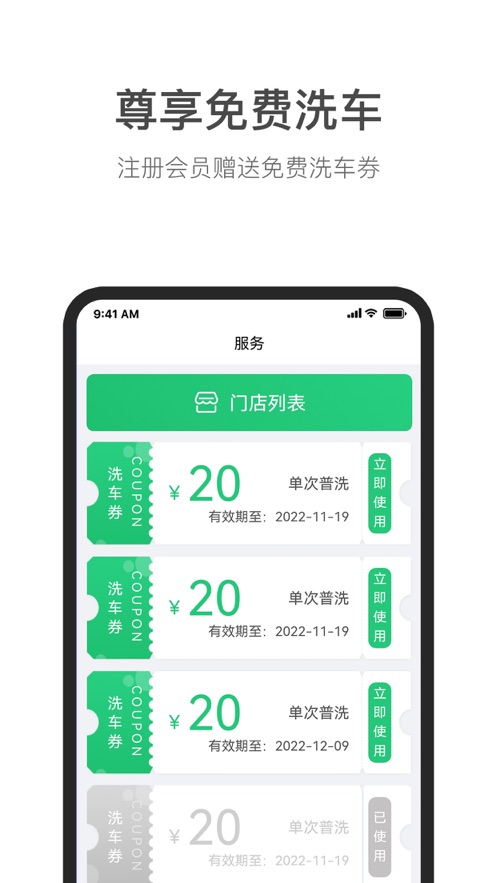 苏惠达生鲜购物APP手机版图3