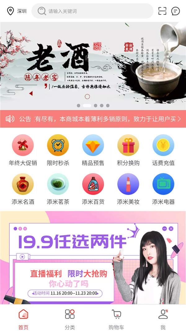 乐趣堂app图片1