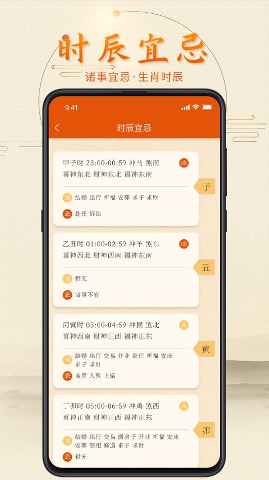 叨叨日历记录日程app官方版图2