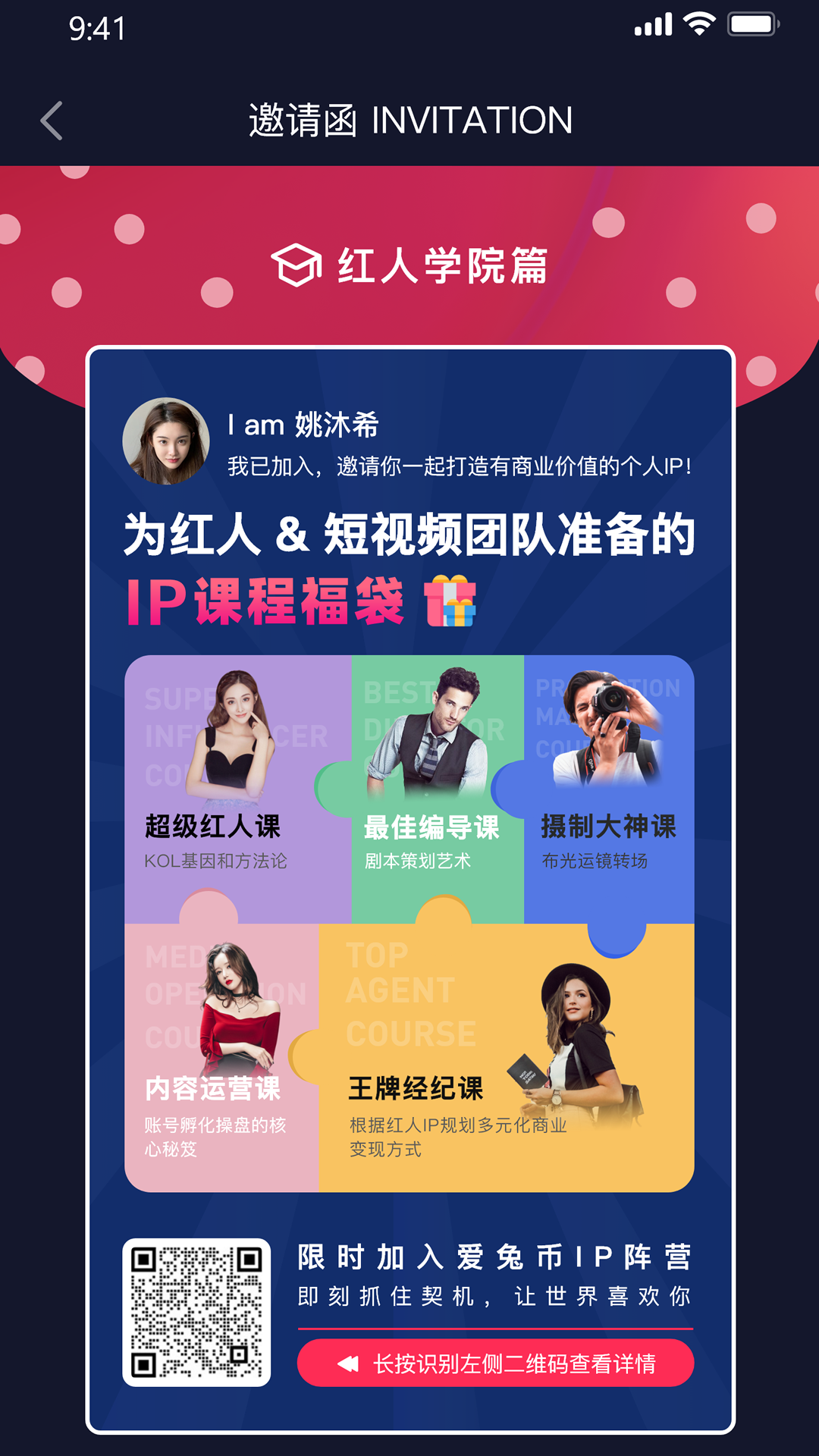 爱兔币app图片1