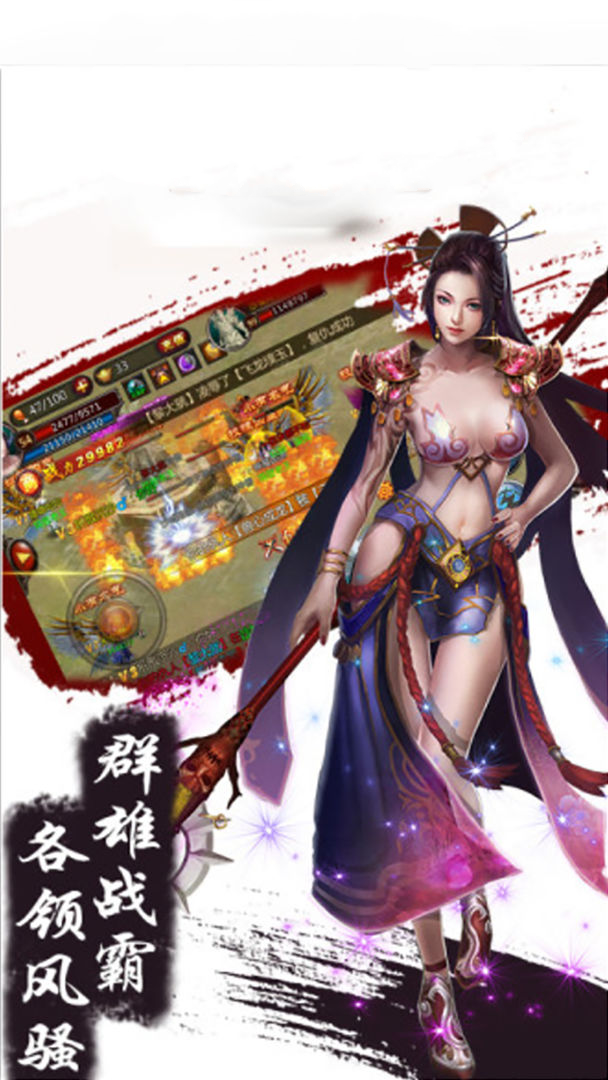 天宇全爆无限刀手游安卓版图1