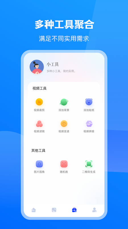 无线tv投屏互动图3