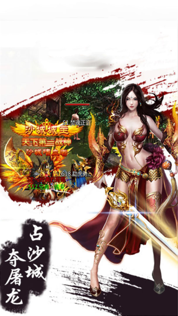 天宇全爆无限刀手游图片1