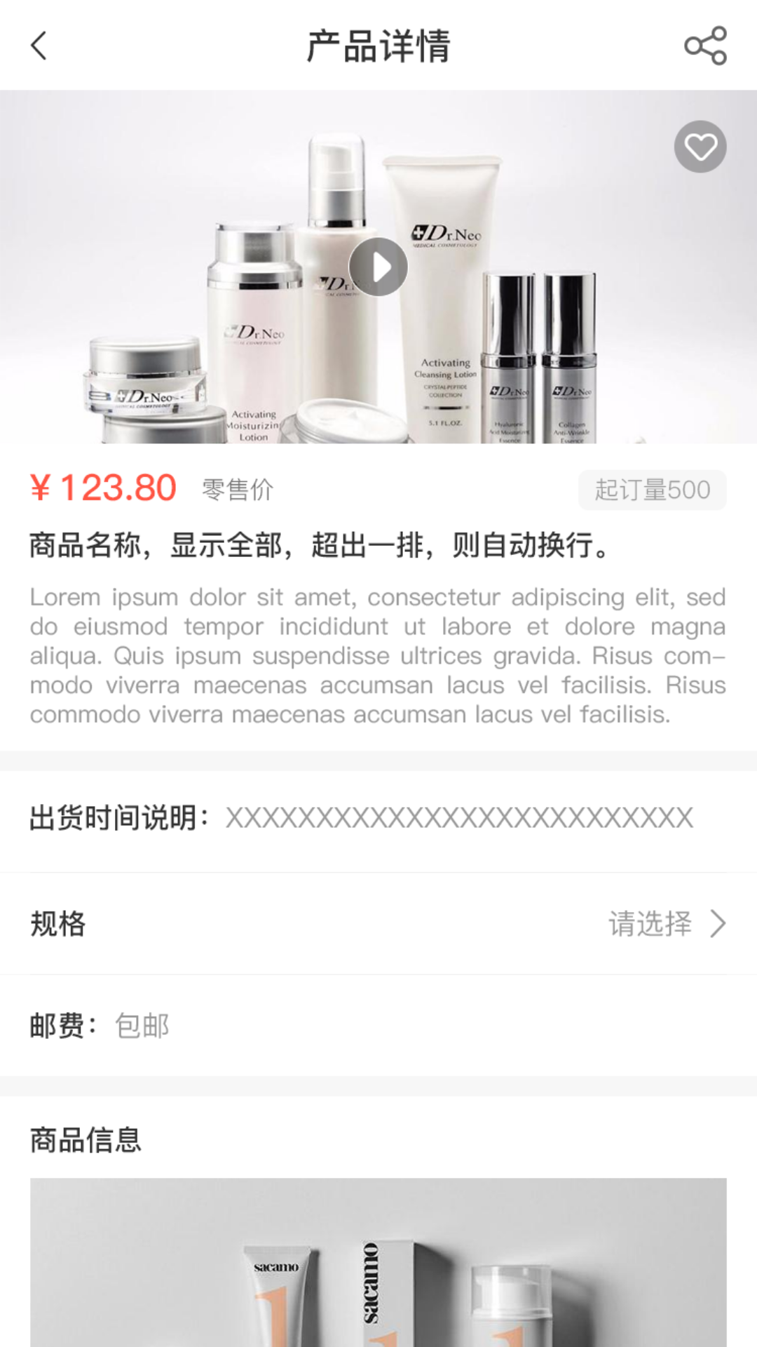 泊麦app图片1