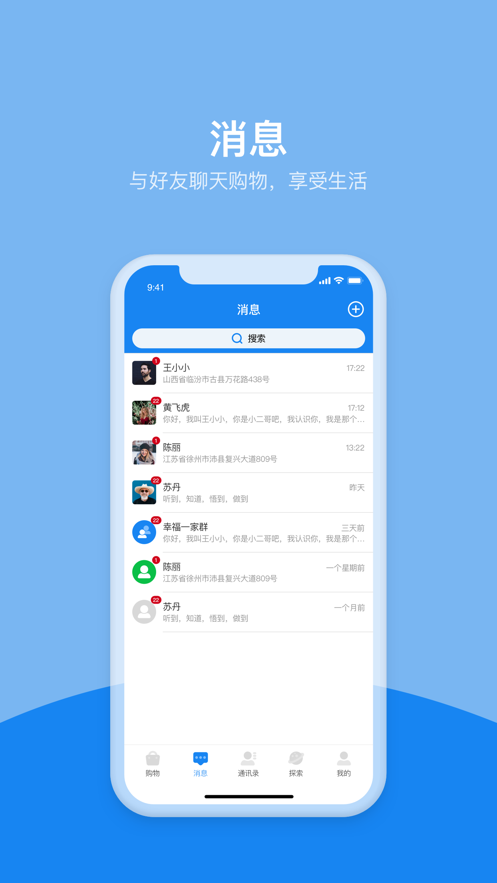 壹伽生活服务APP手机版图2