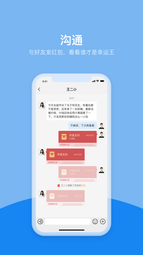 壹伽APP图3