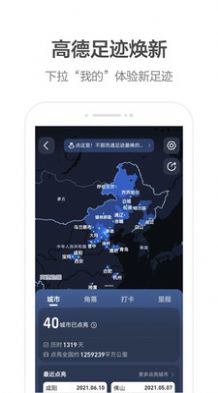 火箭出行打车app官方版图2