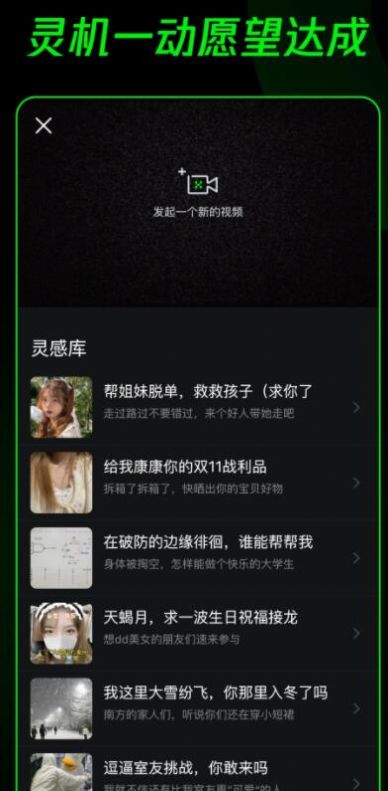 腾讯doX多克斯app官网最新版图1