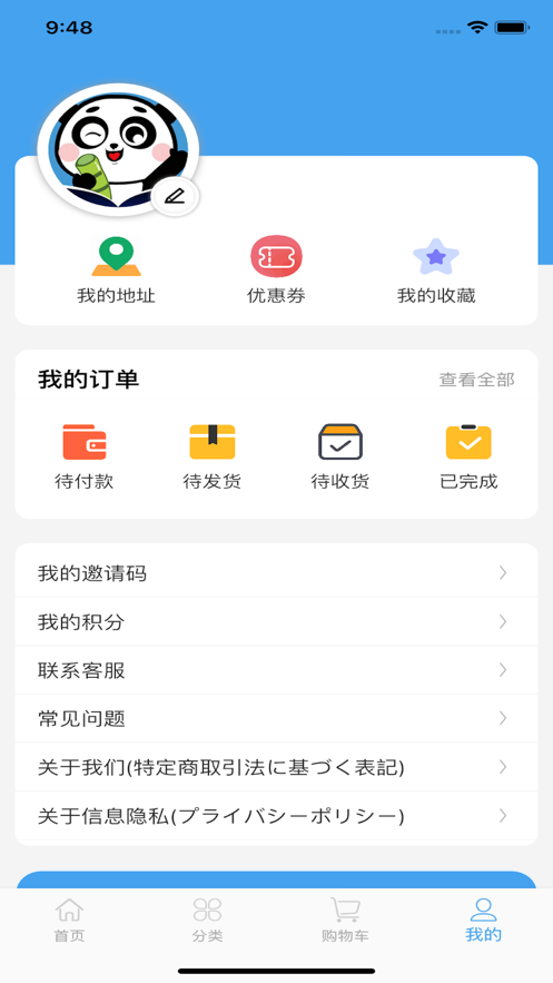 华小汇APP图片1