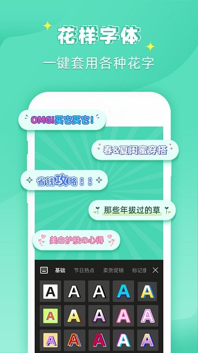 ps作图大师app图片1