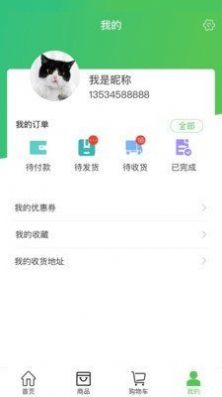 软装优品app图3