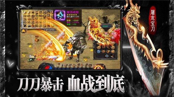 寒武急速合击手游官方最新版图3