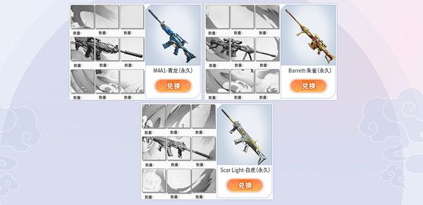 CF12月拼拼乐活动怎么参与？12月拼拼乐规则说明图片2