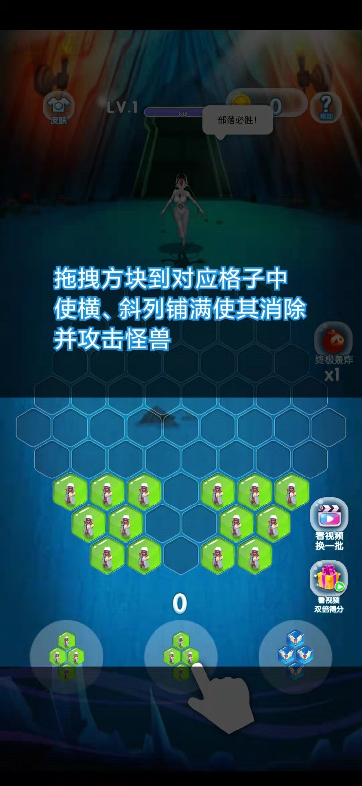 最牛僵尸灭霸游戏图3
