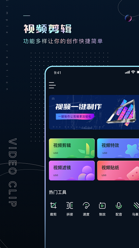 Premiere视频全能剪辑教学app官方版图3