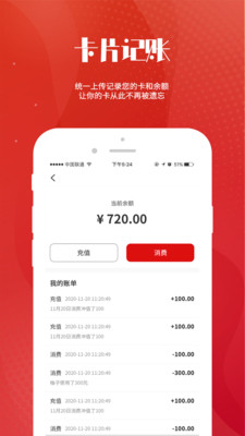 铭小凡app图片1