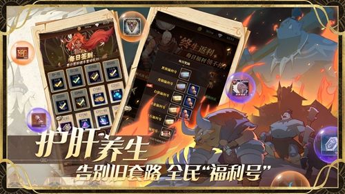 魔卡起源手游图2