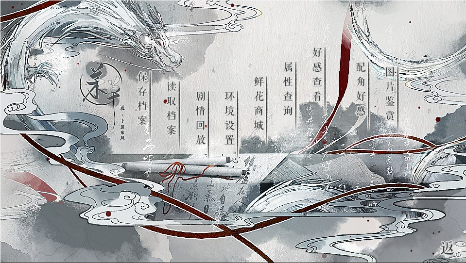 我就不该收徒游戏图片1