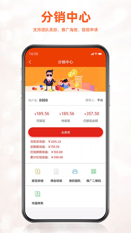 如伙佳盟图3
