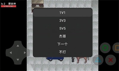 刷梗荣耀(世纪更新)游戏安卓手机版图2