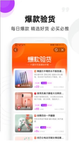 OkulLab电商app官方版图3