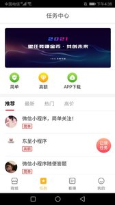 亿奢优选app图片1