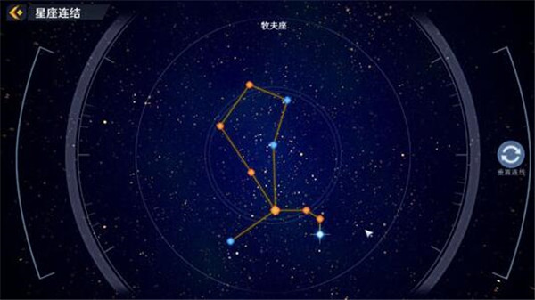 幻塔星座十二星座连结大全 幻塔星座链接怎么连图片2