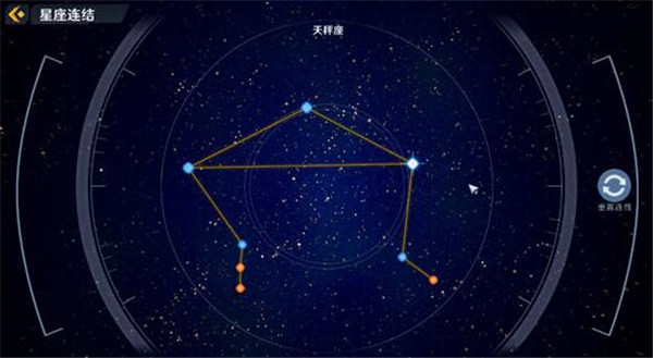 幻塔星座十二星座连结大全 幻塔星座链接怎么连图片10