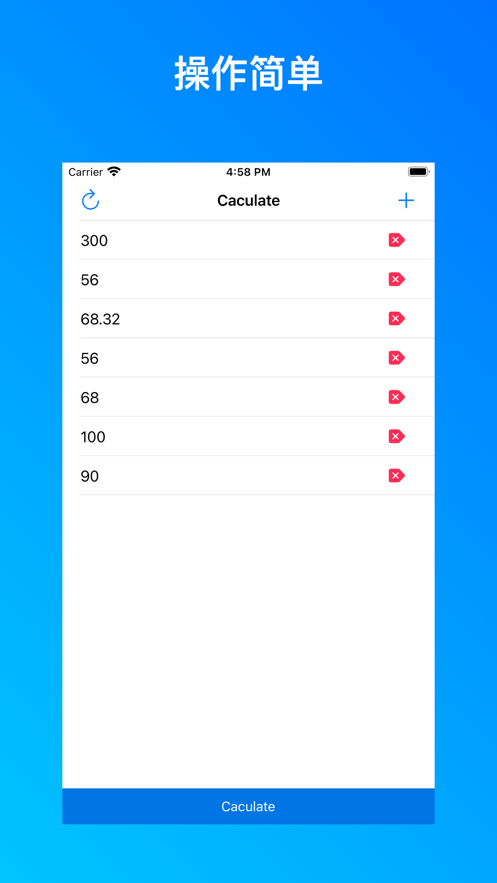 标准差计算器app图1