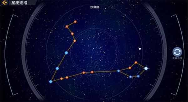 幻塔星座十二星座连结大全 幻塔星座链接怎么连