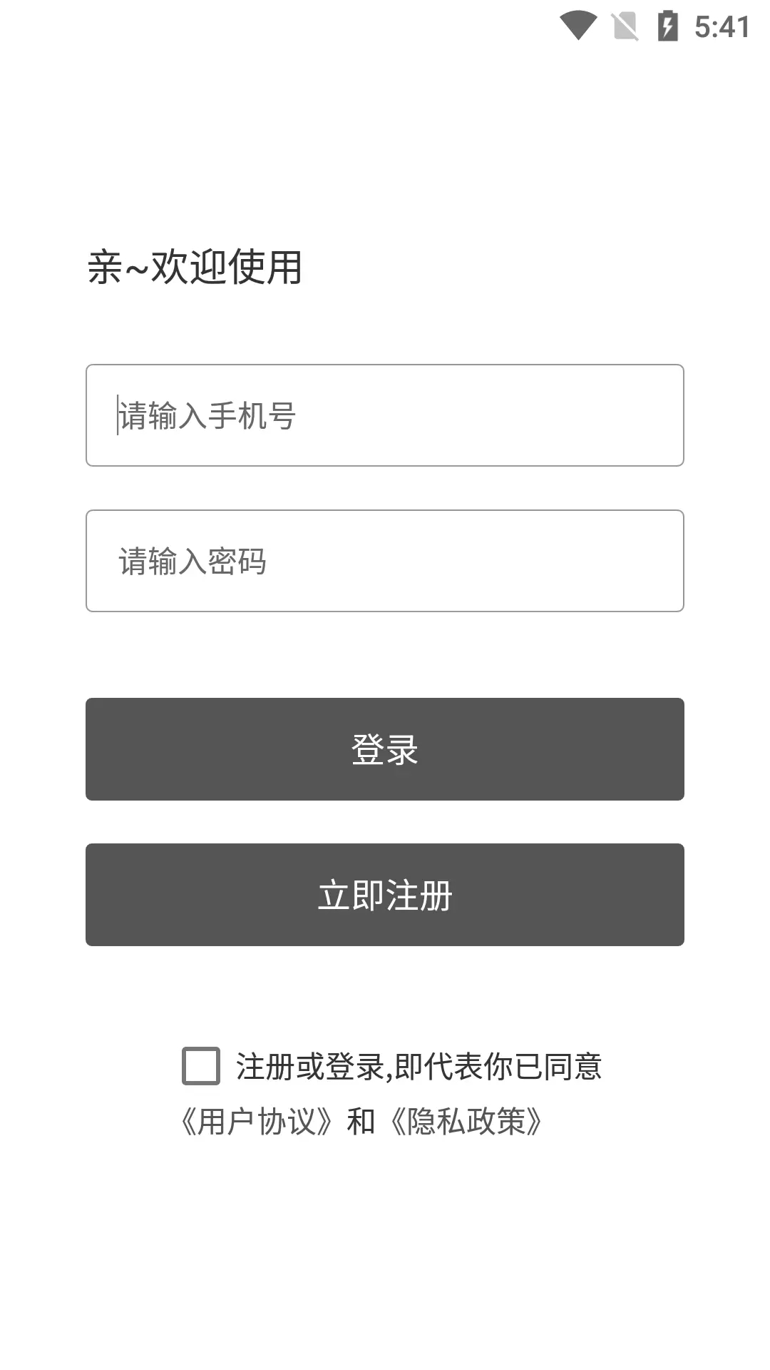 七彩汇壁纸app图2