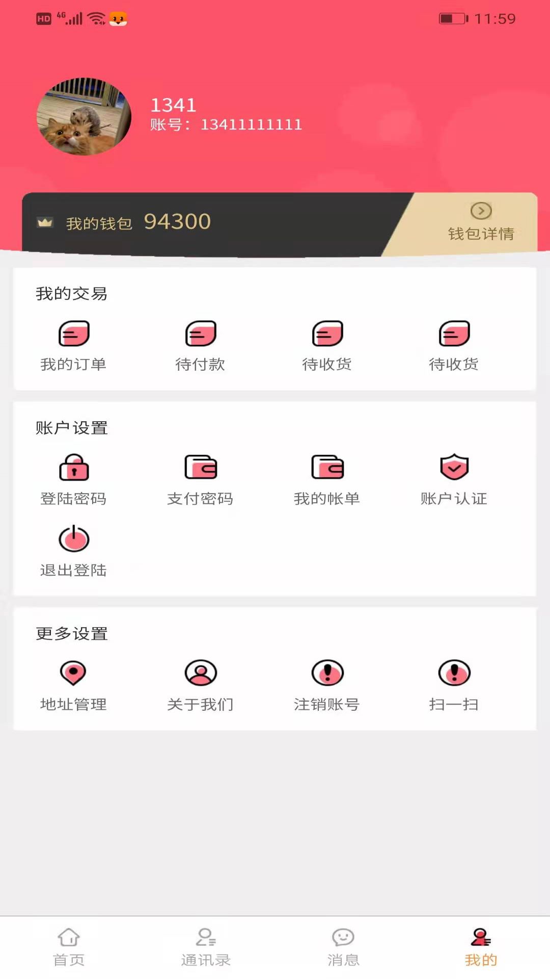 聚津图2