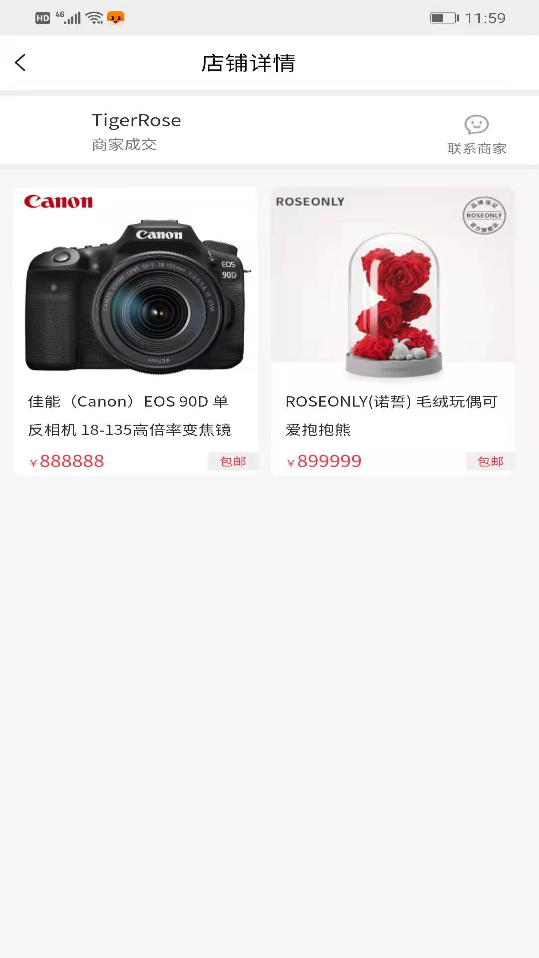 聚津app图片1