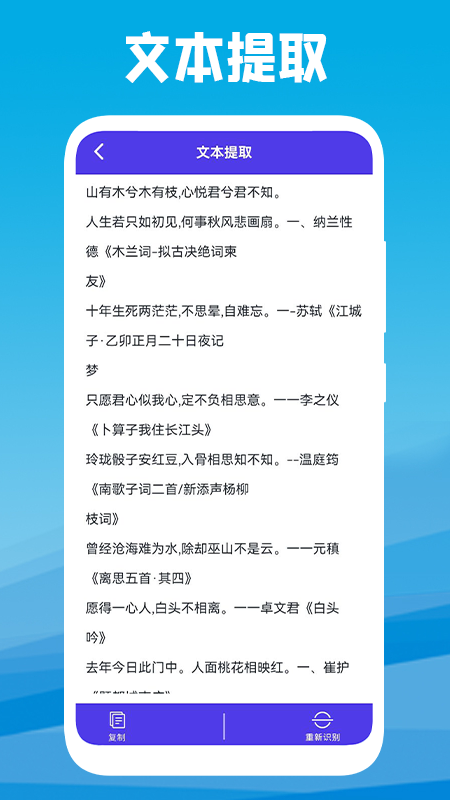 爱扫描仪手机版app客户端图2