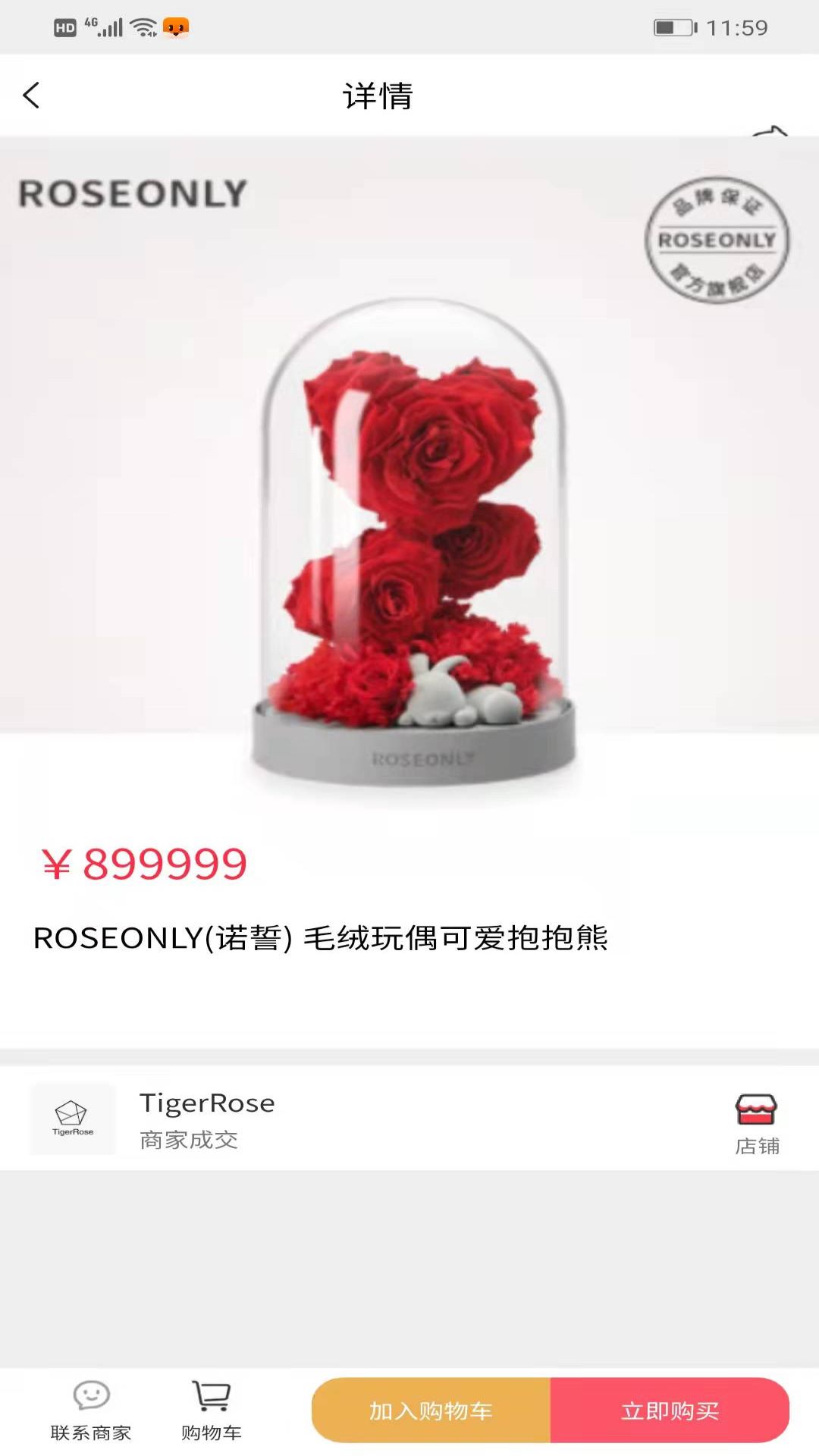 聚津图3